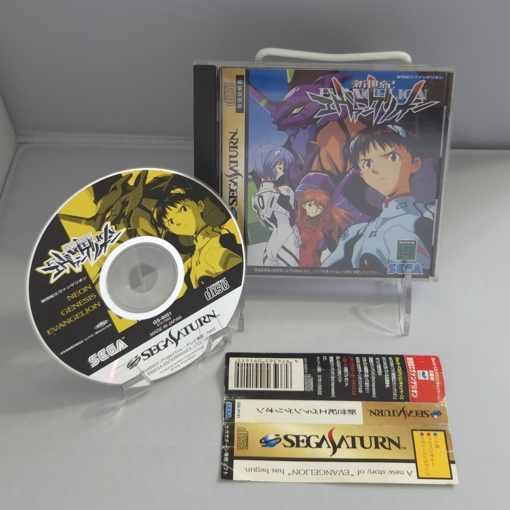 Shinseiki Evangelion‎ (1996) - Sega Saturn (Japan Import) - CIB w/ Obi & Tested